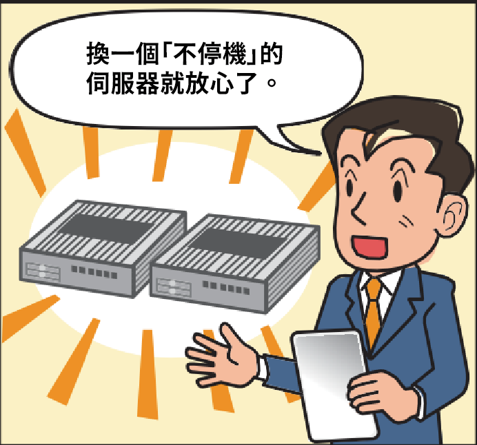 哪些邊緣產品可以提高可用性並加快系統啟動速度？(中文版)