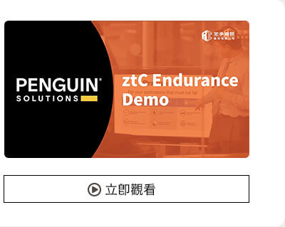  不中斷的力量｜Stratus ztC Endurance Demo 