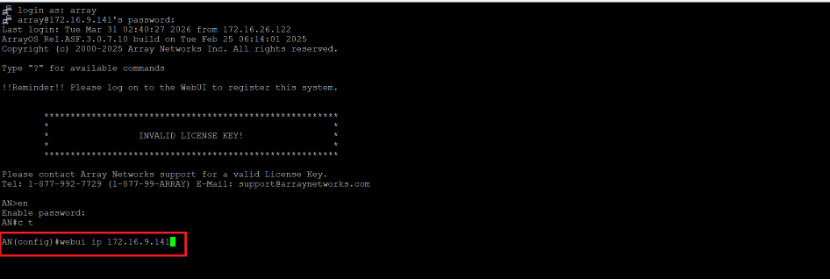設定 Web UI IP