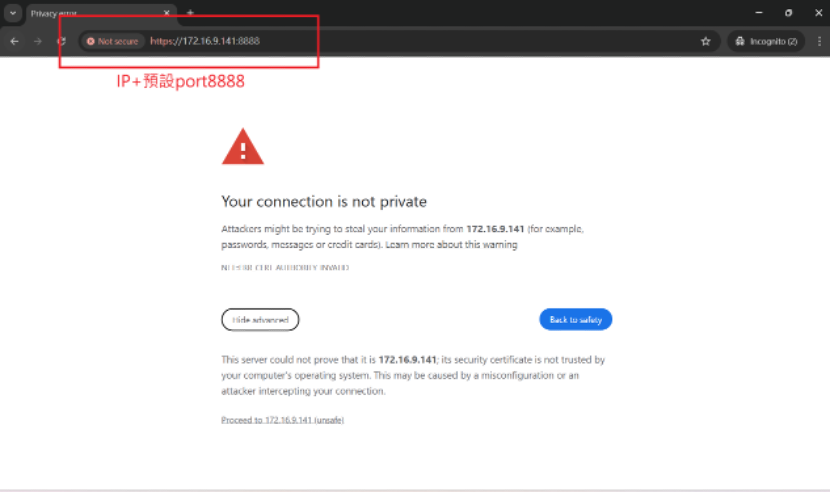 輸入 Web UI 網址